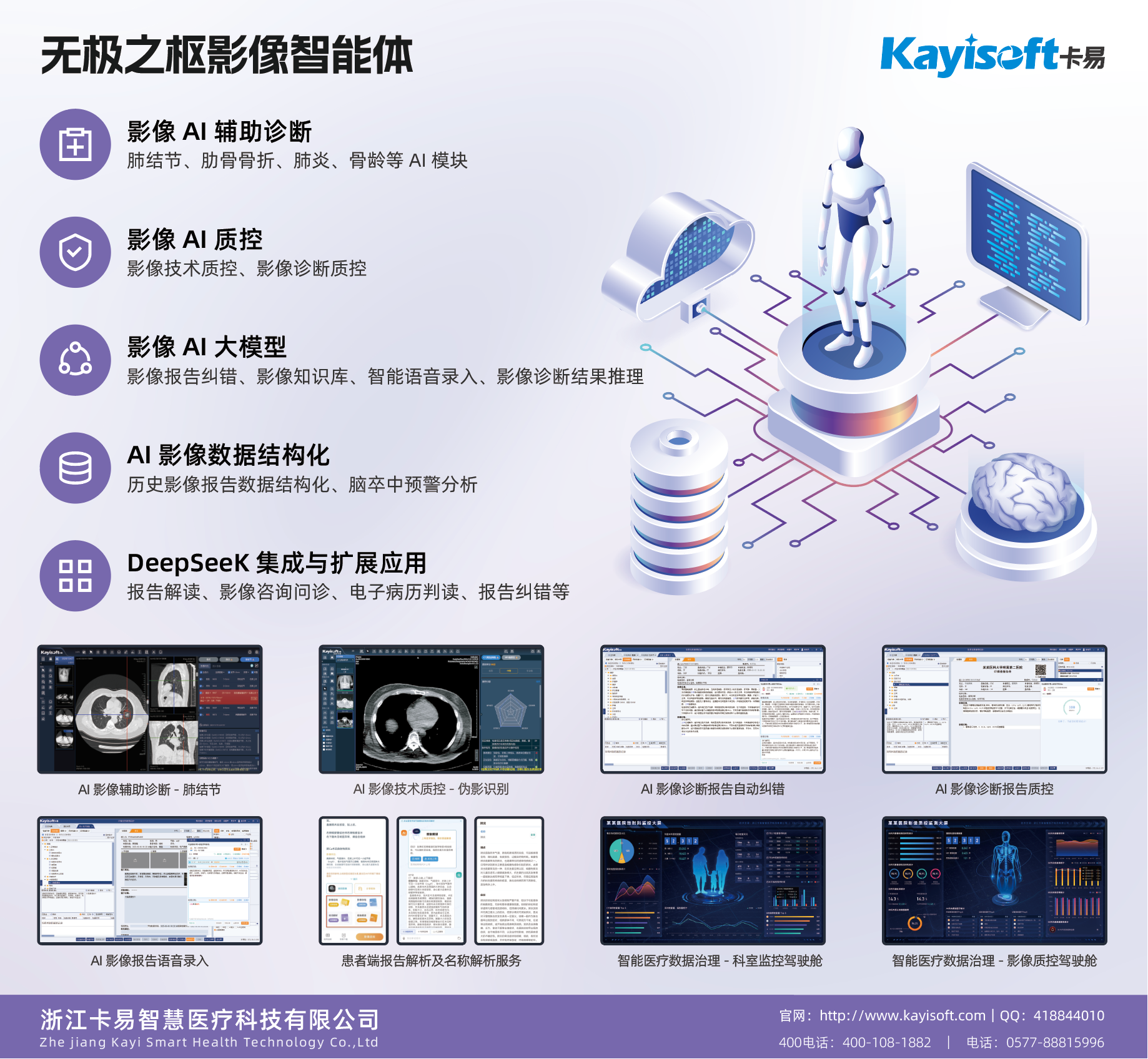 企业微信截图_9896503c-36c9-46a0-bf39-4471adf456ef.png